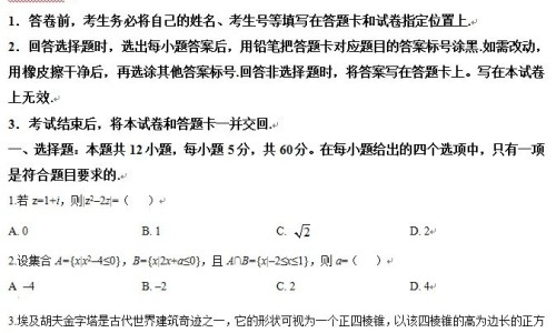 果葡糖浆到底好不好-果葡糖浆到底好不好-果葡糖浆对身体好吗,中国果葡糖浆好不好网站